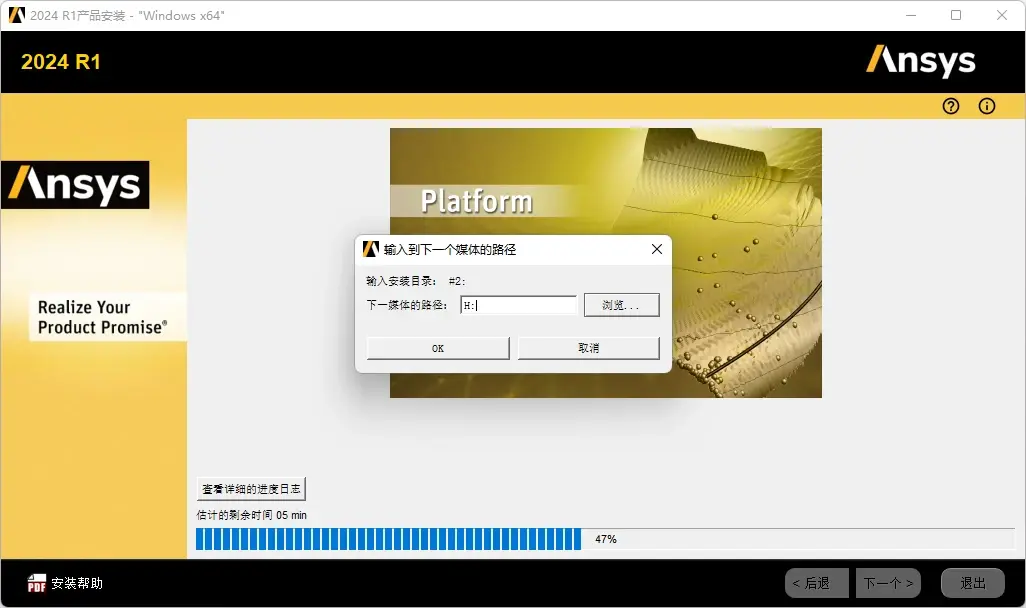 ansys许可证文件夹删不掉